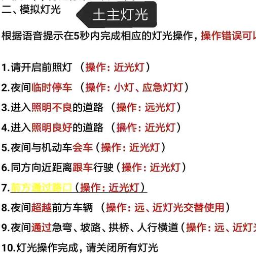 关闭GTX信仰灯的有效方法及注意事项，操作流程大揭秘  第3张