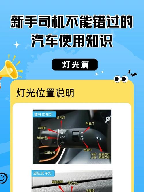 关闭GTX信仰灯的有效方法及注意事项，操作流程大揭秘  第5张