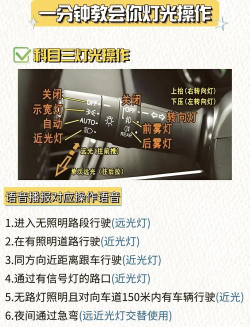 关闭GTX信仰灯的有效方法及注意事项，操作流程大揭秘  第10张