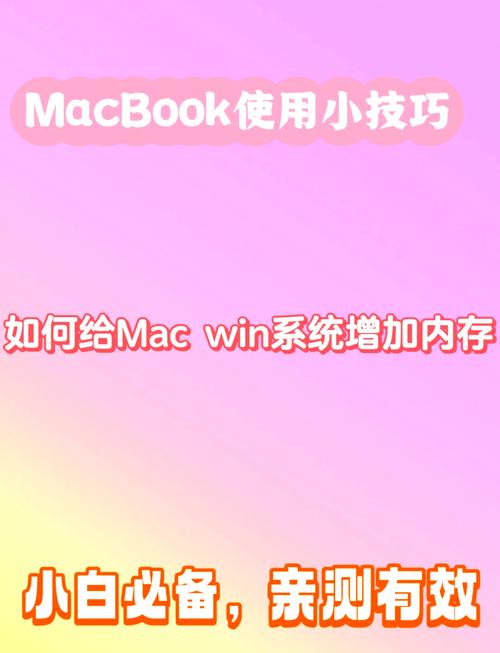 移动硬盘加密全攻略：从Windows到苹果系统的具体步骤  第8张