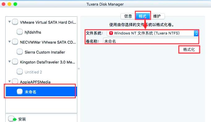移动硬盘加密全攻略：从Windows到苹果系统的具体步骤  第9张