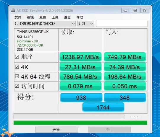 二代硬盘性能显著提升，技术突破助力计算机存储升级  第6张