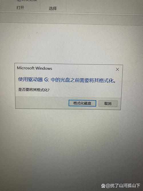 固态硬盘格式化工具大盘点，系统自带的你会用吗？  第7张