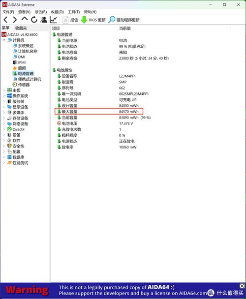 超级本硬盘有多重要？类型及容量选择全解析  第1张