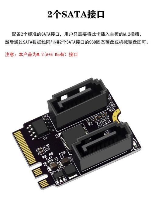硬盘转接口：连接不同接口硬盘，实现高效稳定数据传输  第4张