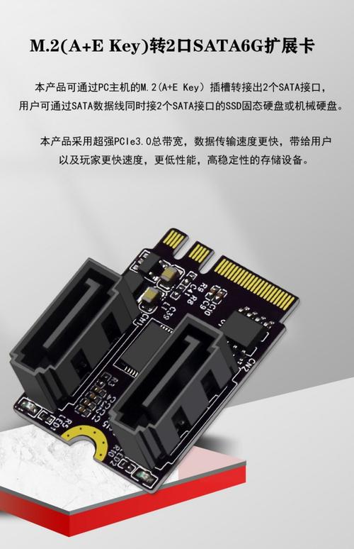 硬盘转接口：连接不同接口硬盘，实现高效稳定数据传输  第6张
