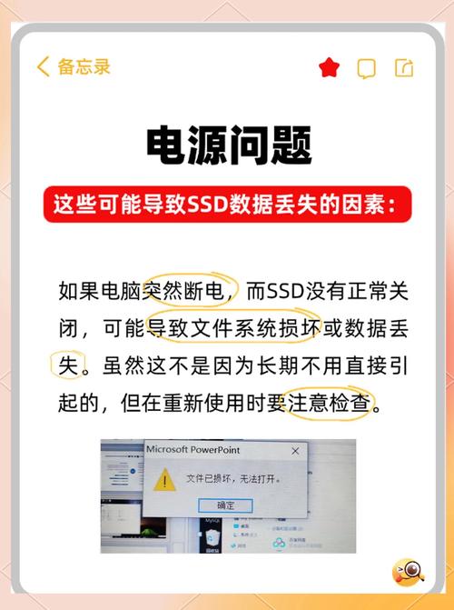硬盘恢复数据所需时间受哪些因素影响？时长竟不固定  第4张
