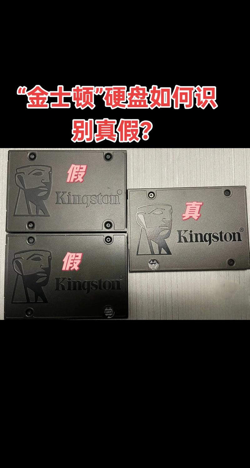 金士顿固态硬盘真假难辨？教你从包装细节和外观做工来甄别  第1张