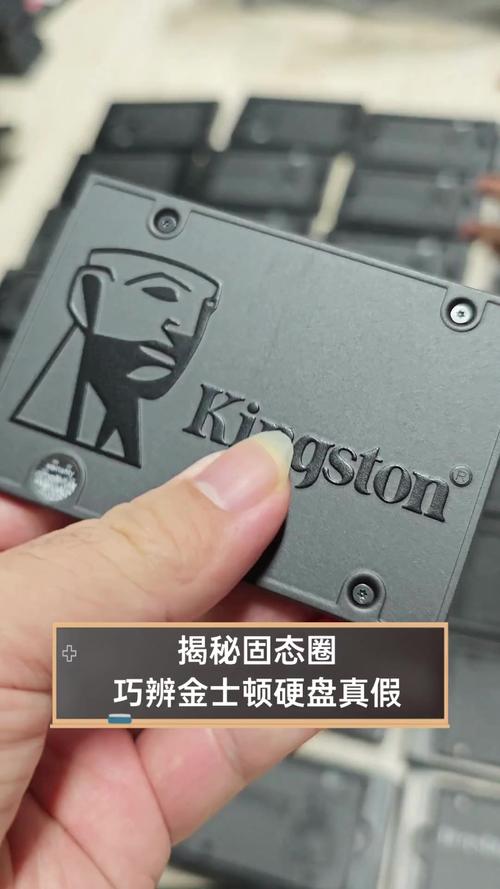 金士顿固态硬盘真假难辨？教你从包装细节和外观做工来甄别  第7张