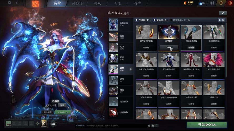 Dota2与GTX630搭配效果如何？带你详细剖析运行性能  第4张