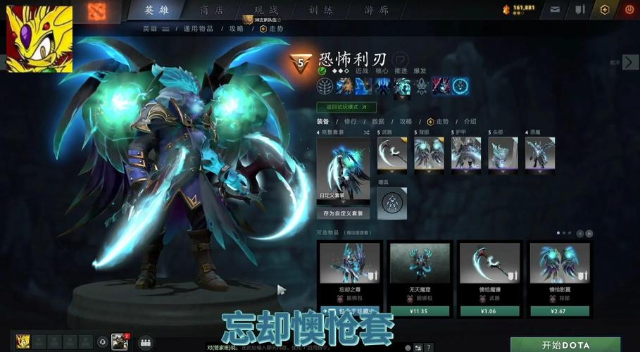 Dota2与GTX630搭配效果如何？带你详细剖析运行性能  第7张