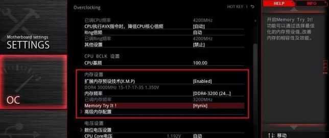 硬盘超频能提升读写效率？这些潜在风险你知道吗？