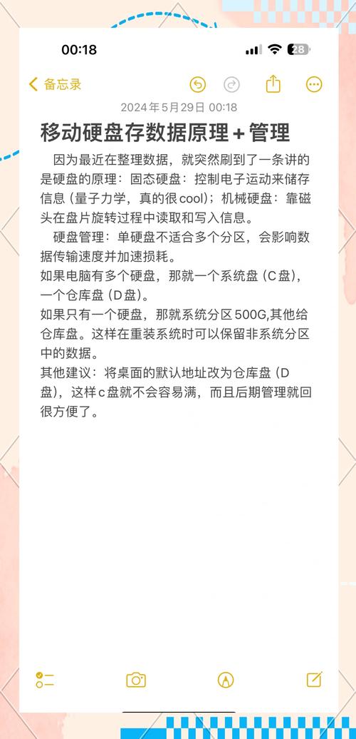 硬盘抽取技术：便于操作且效率高的数据存储管理手段？  第7张