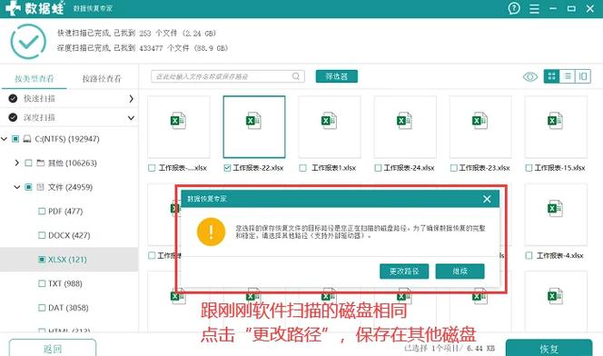 硬盘编辑：数据排列组织调整的关键环节及工具介绍  第7张