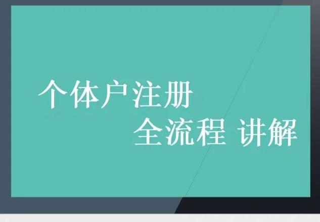 移动硬盘注册全流程详解：准备、途径及重要环节  第2张