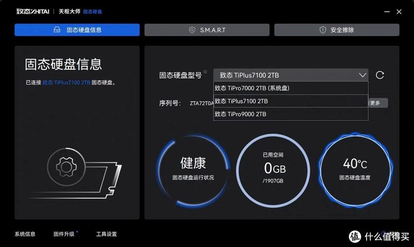 存储技术进步迅猛，新型硬盘速度超固态硬盘引关注  第7张