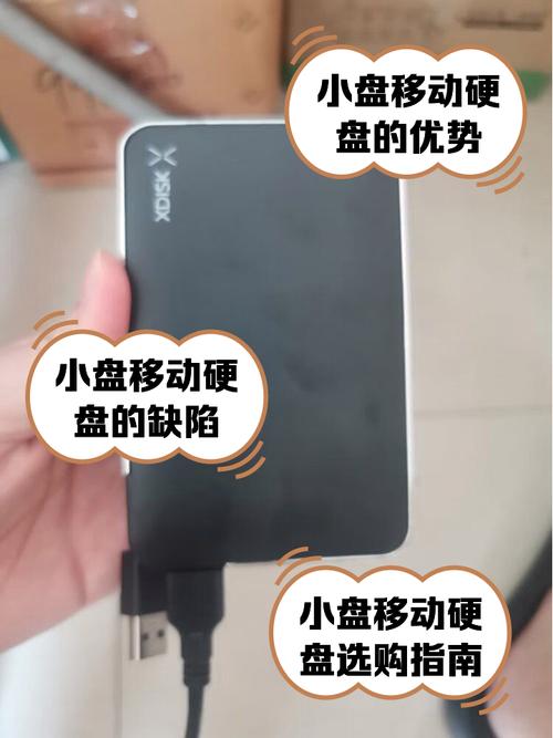 最小硬盘 当前科技潮流下，最小硬盘虽小却在特定场合发挥独特功能  第8张