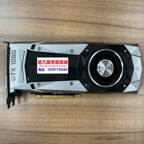英伟达GTX1070公版显卡，外观与性能兼具的典范之作  第3张