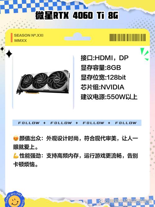 微星GTX1070显卡超频指南：挖掘潜力与注意事项全解析  第7张