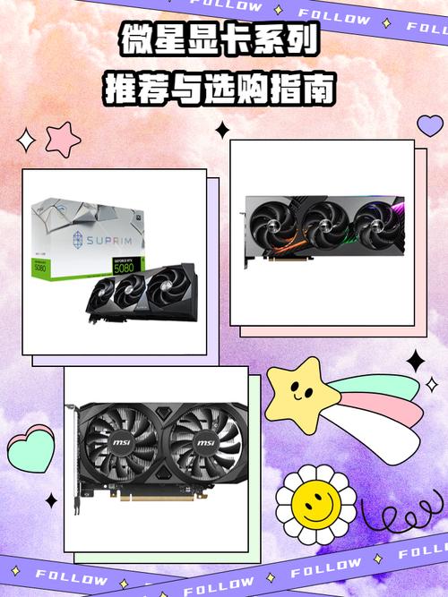 微星GTX1070显卡超频指南：挖掘潜力与注意事项全解析  第8张