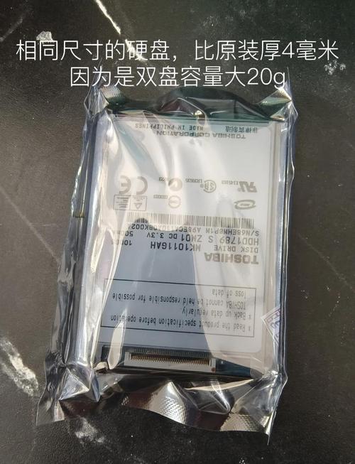 探秘机械硬盘HDD：应用广泛且简称含义明了，组装电脑常提及  第7张