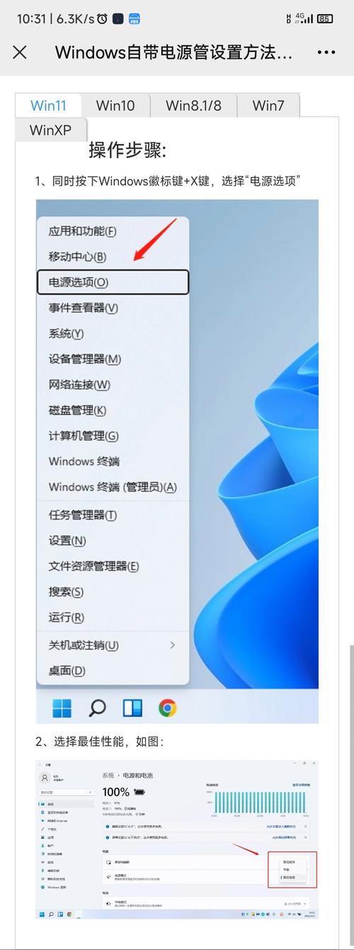 提升电脑运行速度？挖掘硬盘潜力是关键，还有这些方法要知道  第5张