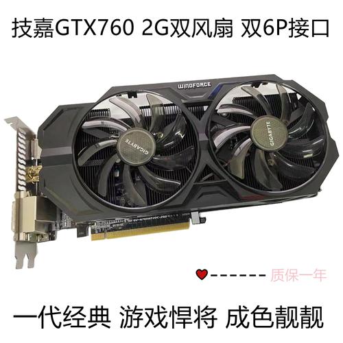 挑选适配GTX760显卡的机箱，这些关键点你需知道  第4张
