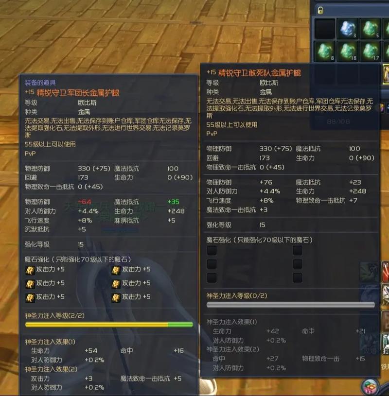 永恒之塔遇上GTX 980，能擦出怎样的游戏体验火花？  第2张
