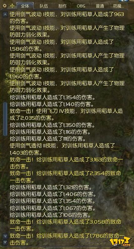 永恒之塔遇上GTX 980，能擦出怎样的游戏体验火花？  第5张
