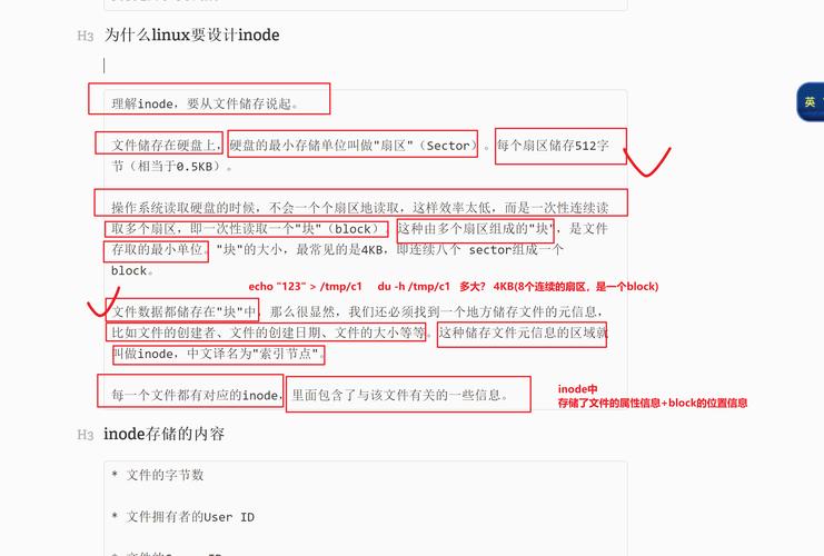 提升硬盘性能很重要！详解优化文件系统及验证错误的措施  第1张