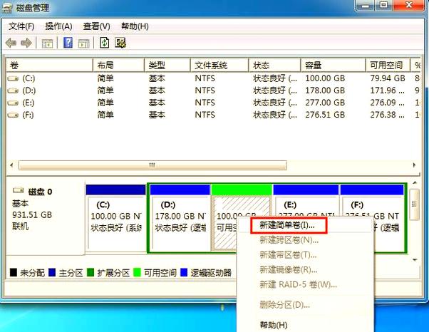提升硬盘性能很重要！详解优化文件系统及验证错误的措施  第5张