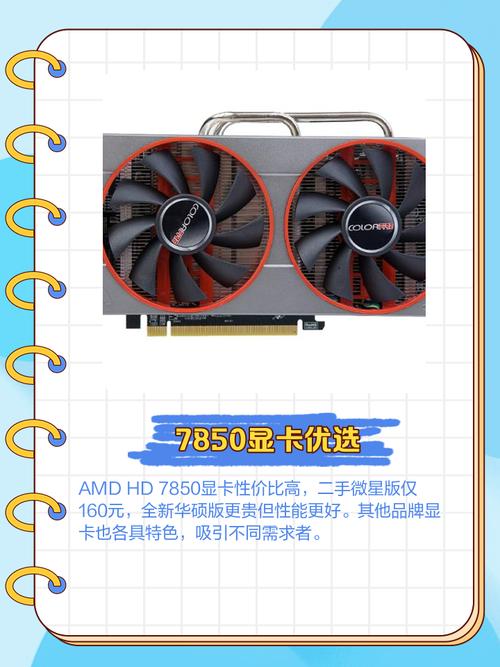 GTX780 显卡性能虽强，但显存无散热设计令人忧？  第6张