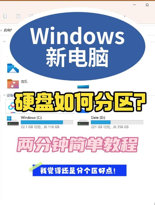 电脑硬盘知识全解：台式机与笔记本硬盘配置及注意事项  第7张