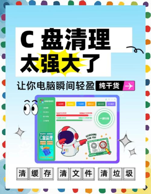 提升硬盘性能的方法有哪些？清理磁盘空间很关键  第8张