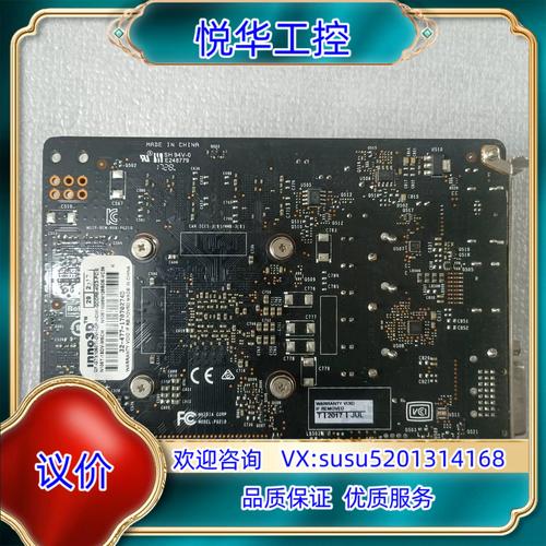 电脑硬件领域GTX1050双卡SLI配置：效能提升与独特之处解析？  第6张