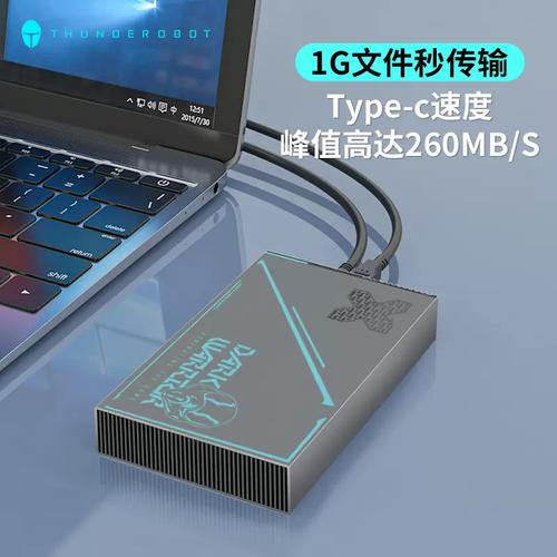 移动硬盘搭载雷电接口，数据传输速度和设备性能显著提高  第3张