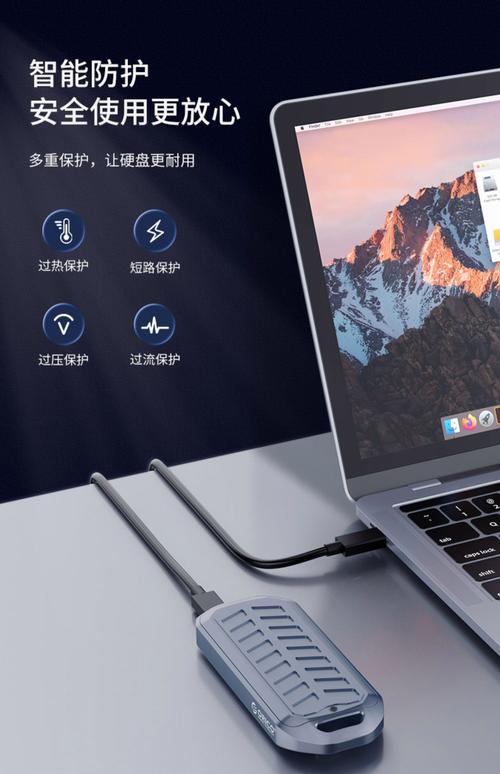 移动硬盘搭载雷电接口，数据传输速度和设备性能显著提高  第8张