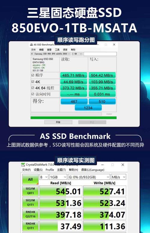 1T硬盘存储量充裕，满足多样需求，详解其实际存储量？  第6张