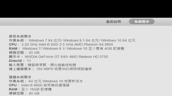 经典GTX970能否满足主流游戏需求？多种游戏测试来揭秘  第1张