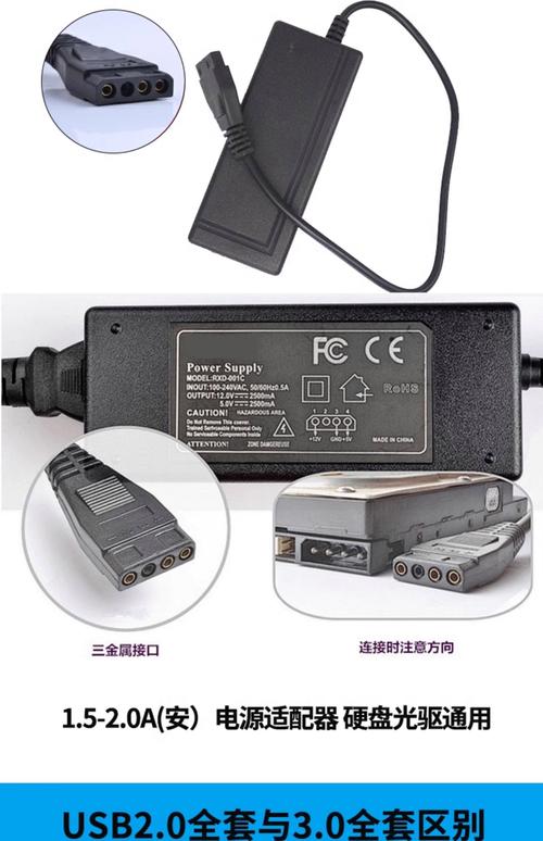 硬盘借助USB端口完成数据转换，方便又高效！转接原理大揭秘？  第8张