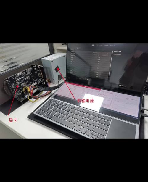 AW显卡坞GTX1080：提升笔记本图形性能，多方面详细介绍  第2张