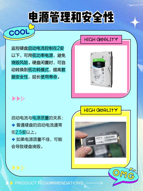 监控硬盘与普通硬盘有何不同？设计用途差异大揭秘