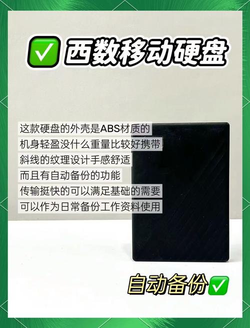 移动硬盘与U盘耐用性大比拼，这些要点你知道吗？  第8张