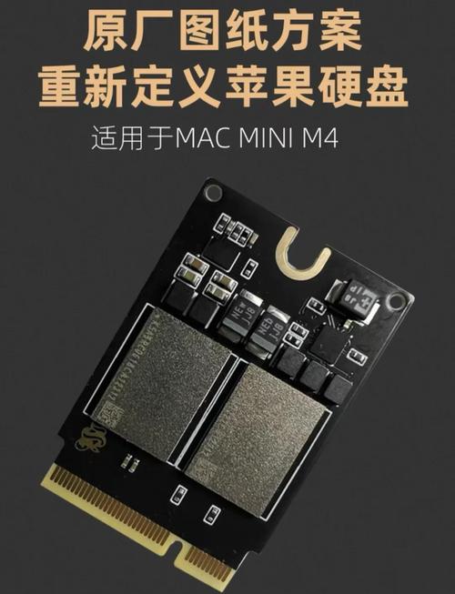探究颇受欢迎的M4固态硬盘：独特设计与诞生背景解析  第8张