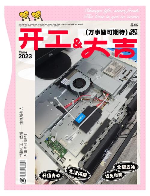 更换固态硬盘后，电脑性能全面提升，开机及数据传输速度飙升