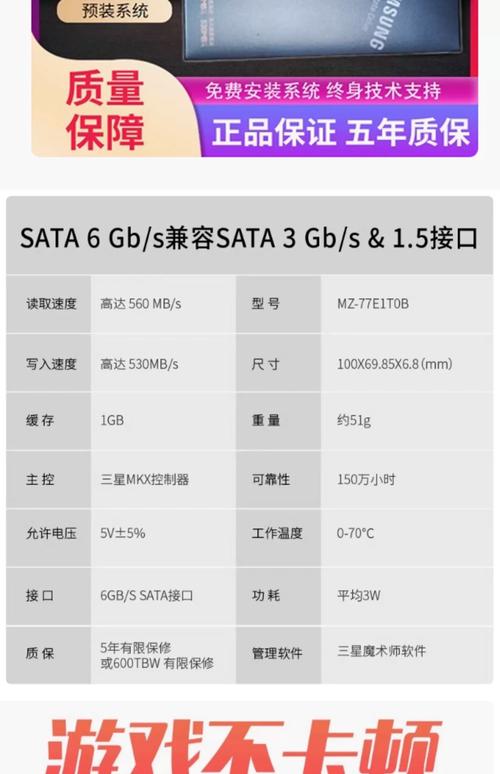 高性价比固态硬盘怎么选？三星870EVO性能价格全解析  第6张