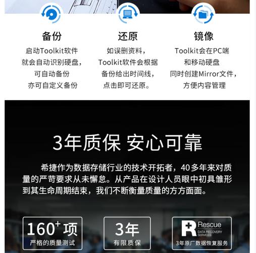 希捷移动硬盘检测工具全解析，助你保障数据安全无忧  第5张