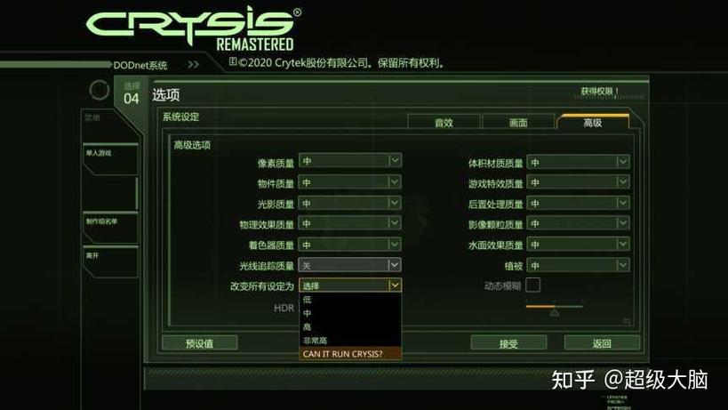 GTX560运行孤岛危机3表现如何？从显卡性能与游戏画质分析  第3张