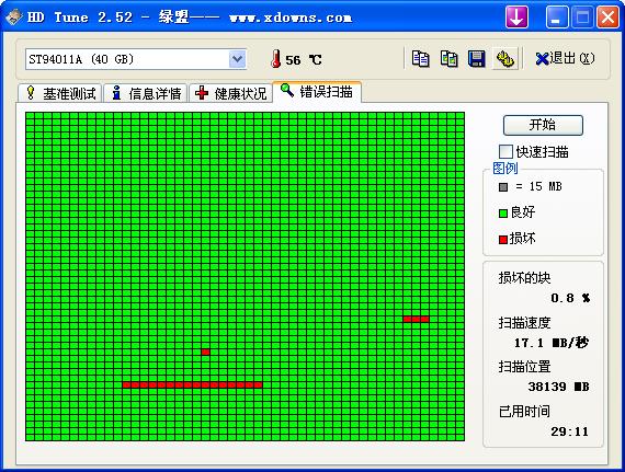 硬盘坏点检测至关重要！详解成因及操作步骤  第3张