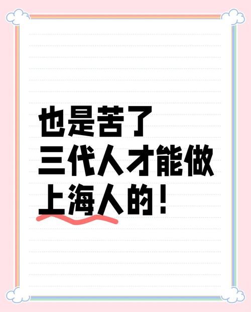 上海硬盘人：怀揣梦想于城市边缘拼搏，努力扎根  第4张